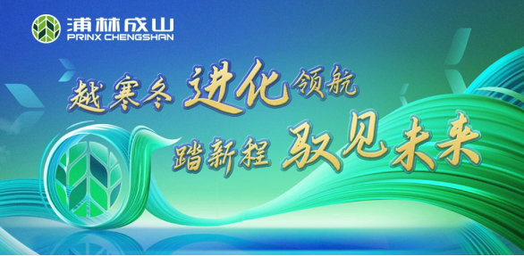 【新闻稿】发力高端市场  安鑫娱乐商用pro、h系列硬核上市12-2027